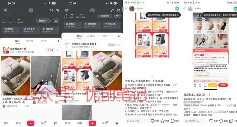 公域平台代写代发前不久刚过去..情报-搞钱线报📢论坛-网创交流-优创圈